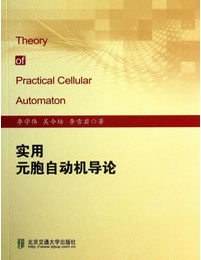 ����Ԫ���ԄәC��(d��o)Փ