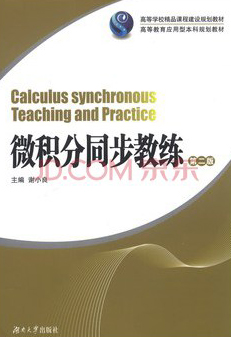 ΢�e��ͬ���̾�