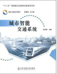 �������ܽ�ͨϵ�y(t��ng)