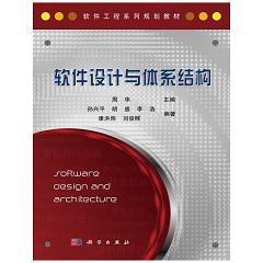 ܛ���O(sh��)Ӌ(j��)�c�wϵ�Y(ji��)��(g��u)