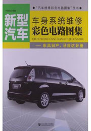 ܇��ϵ�y(t��ng)�S�޲�ɫ�·�D��-�|�L�ծa(ch��n)���R���_�փ�