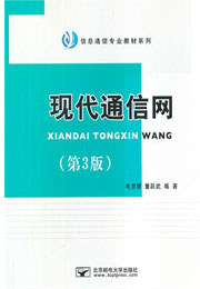 �F(xi��n)��ͨ�žW(w��ng)����3�棩