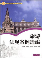 ���η�Ҏ(gu��)�����x��