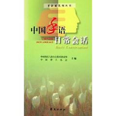 �Ї����Z�ճ���(hu��)Ԓ�������Zͨϵ�Ѕ���