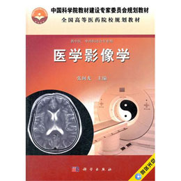 �t(y��)�W(xu��)Ӱ��W(xu��)(�����t(y��)�������t(y��)�Y(ji��)�ό�(zhu��n)�I(y��)��)(���P(p��n))