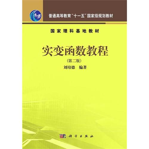 ��(sh��)׃����(sh��)�̳̣��ڶ��棩