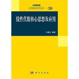 ���Դ���(sh��)����˼�뼰��(y��ng)��