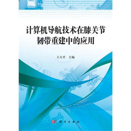 Ӌ(j��)��C(j��)��(d��o)�����g(sh��)��ϥ�P(gu��n)��(ji��)�g���ؽ��еđ�(y��ng)��