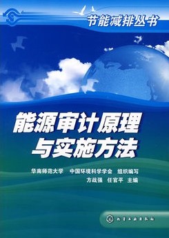 ��(ji��)�ܜp�Ņ���--��Դ��Ӌԭ���c��ʩ����