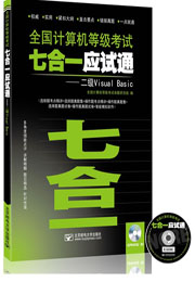 ȫ��Ӌ(j��)��C(j��)�ȼ�(j��)��ԇ�ߺ�һ��(y��ng)ԇͨ.����(j��)C�Z��