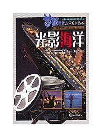 ε�{(l��n)���纣��ٿƅ���������Ӱ���� 