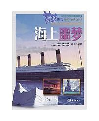 ε�{(l��n)���纣��ٿƅ���(sh��)��������ج��(m��ng) 