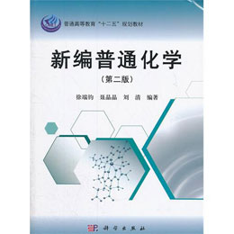 �¾���ͨ���W(xu��)���ڶ��棩