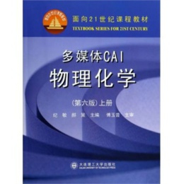 ��ý�wCAI�������W(xu��)�������棩�σ�(c��) 