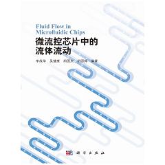 ΢����оƬ�е����w����