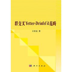 Ⱥ����Yetter-Drinfeld����