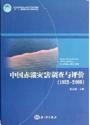 �Ї��ೱ��(z��i)���{(di��o)���c�u�r(1933----2009.) 