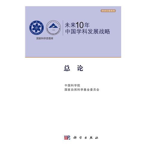 δ��10���Ї��W(xu��)�ưl(f��)չ��(zh��n)�� ��Փ