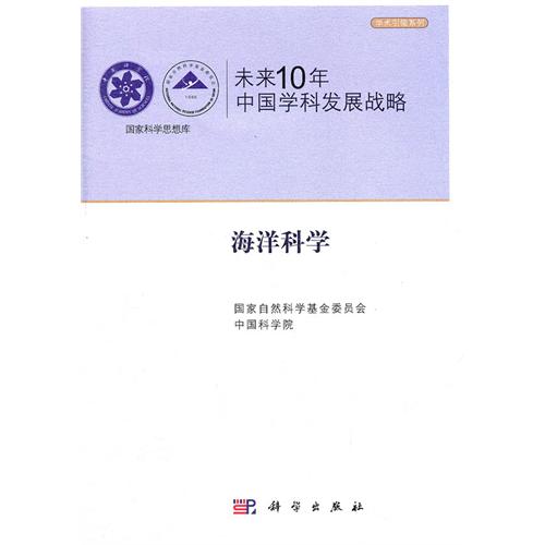 δ��10���Ї��W(xu��)�ưl(f��)չ��(zh��n)�ԡ�����ƌW(xu��)