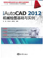 ���İ�AutoCAD 2012 �Cе�L�D���A(ch��)�c���� 