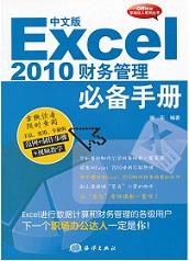 ���İ�Excel 2010ؔ��(w��)�����؂��փ� 