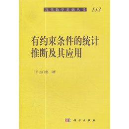 �мs���l���Ľy(t��ng)Ӌ�Ɣ༰�䑪(y��ng)��