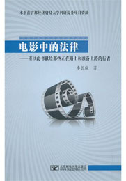 �Ӱ�еķ��ɣ�֔(j��n)�˕�(sh��)�I(xi��n)�o��Щ����·�Ϻ͜�(zh��n)����·������