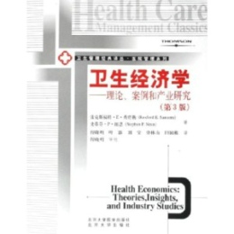 �l(w��i)����(j��ng)��(j��)�W(xu��)����Փ�������ͮa(ch��n)�I(y��)�о�����3�棩-�l(w��i)��������(j��ng)���g�����t(y��)Ժ����ϵ�� 