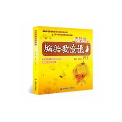 �X̥��ͯԒ�Ĳ��� 