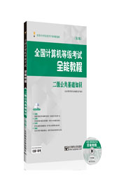 ȫ��(gu��)Ӌ(j��)��C(j��)�ȼ�(j��)��ԇȫ�̳ܽ�.����(j��)�������A(ch��)֪�R(sh��)