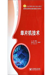 ��Ƭ�C(j��)���g(sh��)