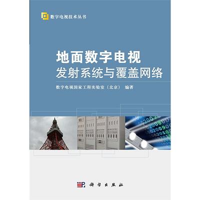 ���攵(sh��)���ҕ�l(f��)��ϵ�y(t��ng)�c���w�W(w��ng)�j(lu��)