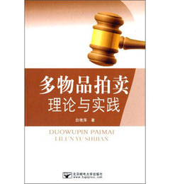 ����Ʒ���u��Փ�c���`