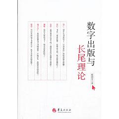 ��(sh��)�ֳ������L(zh��ng)β��Փ