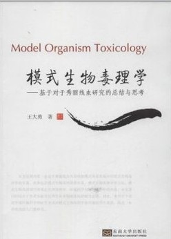 ģʽ���ﶾ��W(xu��)