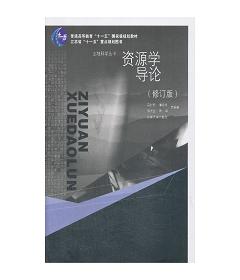 �YԴ�W(xu��)��(d��o)Փ 