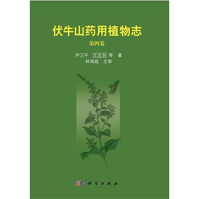 ��ţɽˎ��ֲ��־�����ľ���