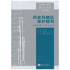 �vʷ�L(f��ng)ò�^(q��)���o(h��)Ҏ(gu��)�����Ͼ��ֿڻ�܇վ���� 