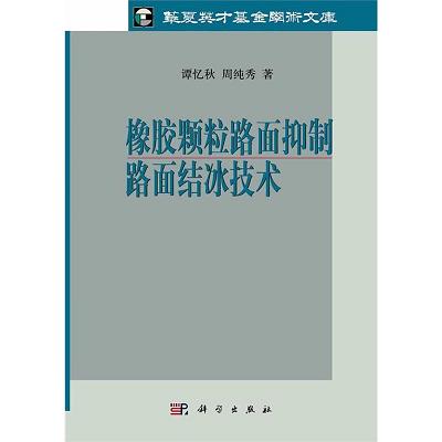 ���z�w��·������·��Y(ji��)�����g(sh��)