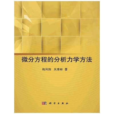 ΢�ַ��̵ķ������W(xu��)����