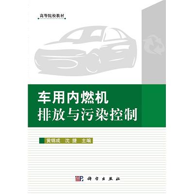 ܇�Ã�(n��i)ȼ�C�ŷ��c��Ⱦ����