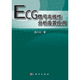 ECG��̖(h��o)�Ǿ��Է������䑪(y��ng)��