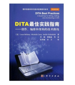 DITA��ь�(sh��)�`ָ�� 