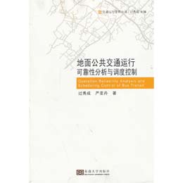 ���湫����ͨ�\(y��n)�пɿ��Է����c�{(di��o)�ȿ���