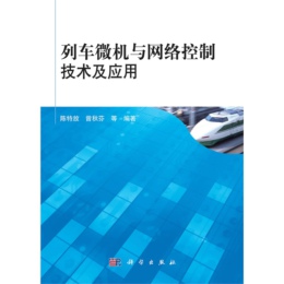 ��܇΢�C�c�W(w��ng)�j(lu��)���Ƽ��g(sh��)����(y��ng)��