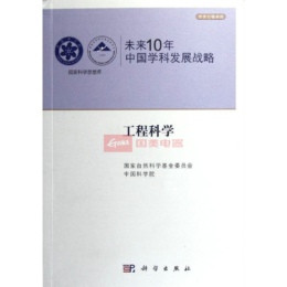 δ��10���Ї��W(xu��)�ưl(f��)չ��(zh��n)�ԡ����̿ƌW(xu��)