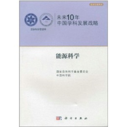 δ��10���Ї��W(xu��)�ưl(f��)չ��(zh��n)�ԡ���Դ�ƌW(xu��)