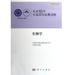 δ��(l��i)10���Ї�(gu��)�W(xu��)�ưl(f��)չ��(zh��n)�ԡ�����W(xu��)