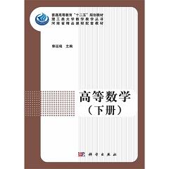 �ߵȔ�(sh��)�W(xu��)������(c��)��