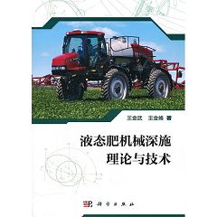 Һ�B(t��i)�ʙC(j��)е��ʩ��Փ�c���g(sh��)